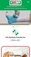 Bandhaye Pezeshki Iran